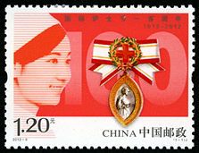 2012-9 《国际护士节一百周年》纪念邮票